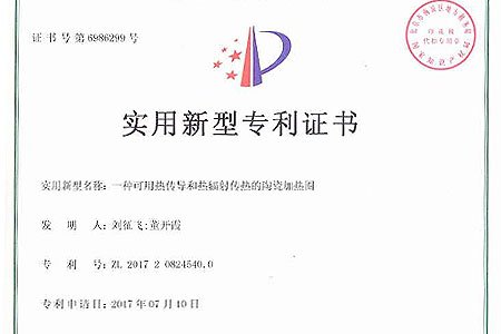 Qingdao Zhongbangling National Certification