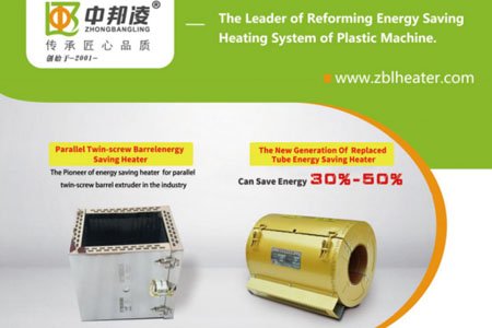 Welcome to visit Qingdao  Zhongbangling Electric CO.,LTD.