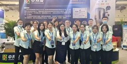 Qingdao  Zhongbangling   plastic Exhibition in 2020