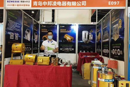 The 10th  July Zhengzhou Exhibition 2020