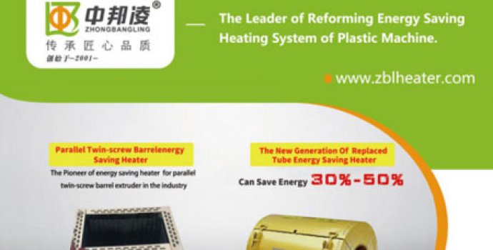 Welcome to visit Qingdao  Zhongbangling Electric CO.,LTD.