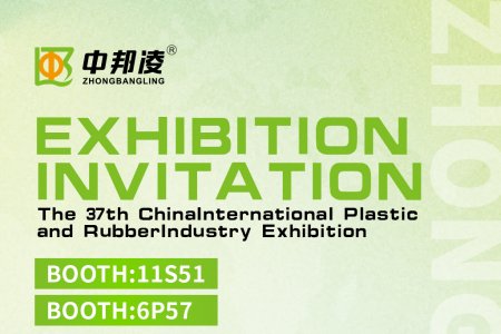 Qingdao Zhongbangling 2025 AirMaster Exhibition welcomes you to participate